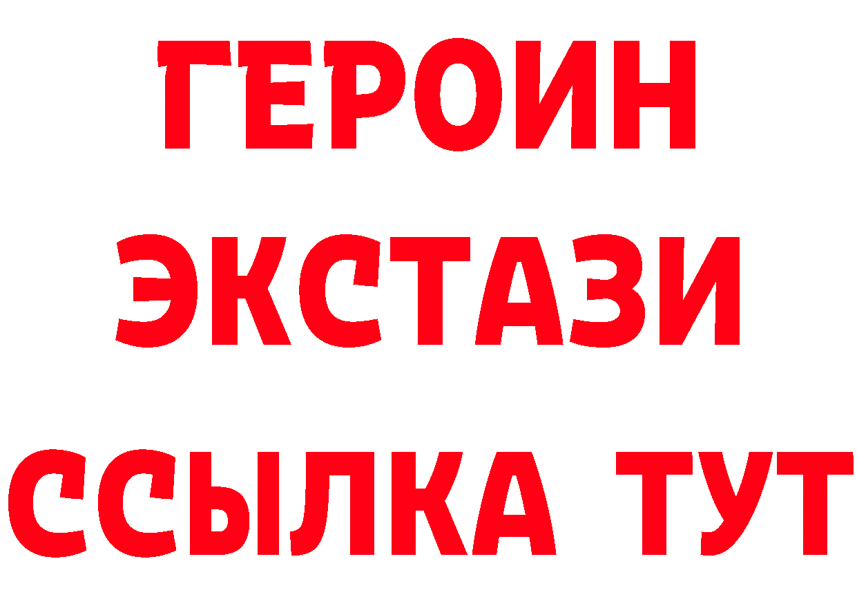 БУТИРАТ BDO 33% зеркало shop MEGA Верхний Уфалей